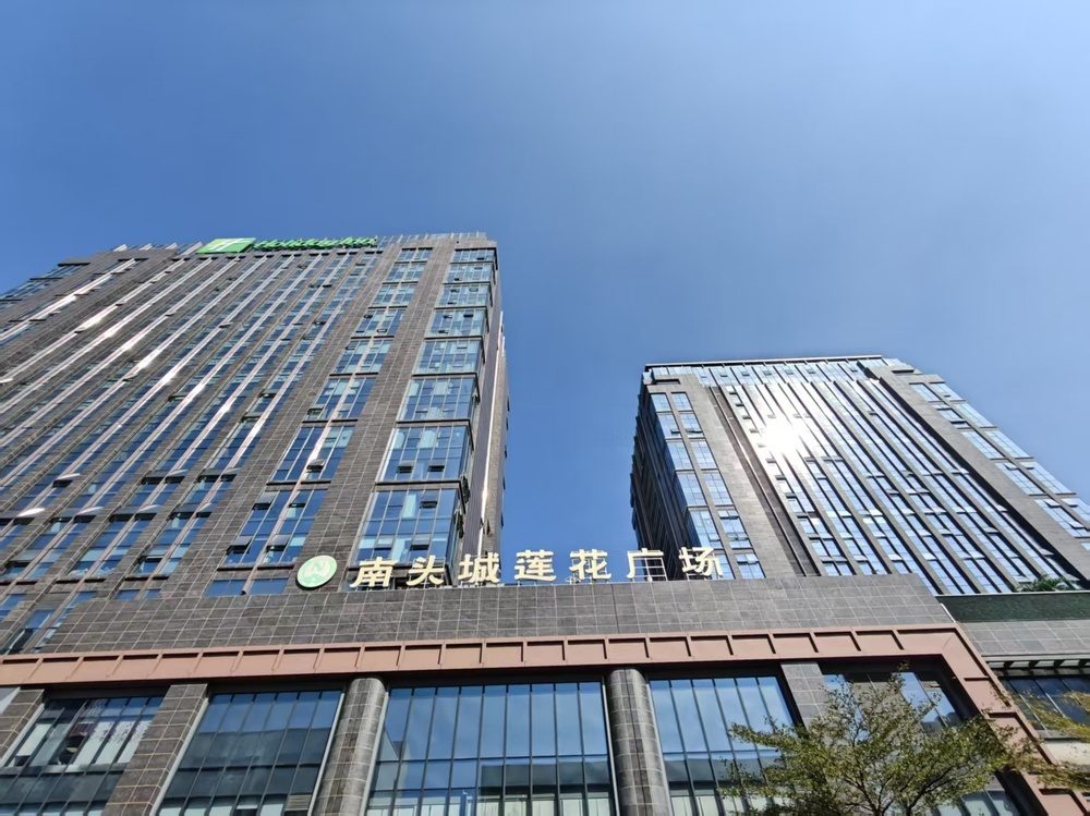 南头城莲花广场外观图1